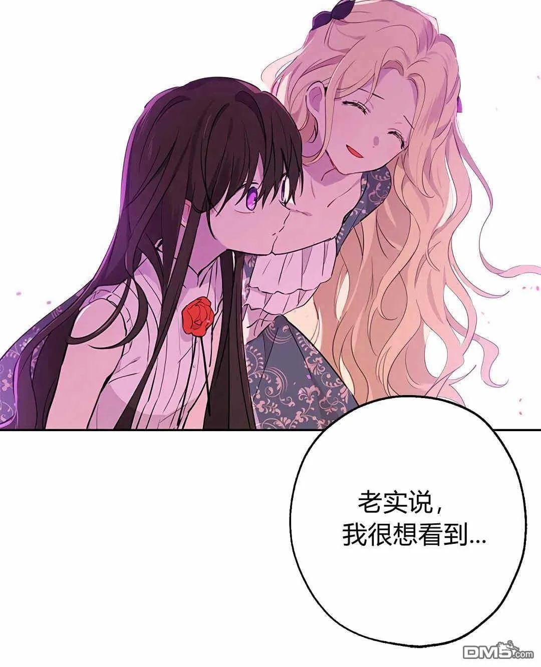 第5话  第24页
