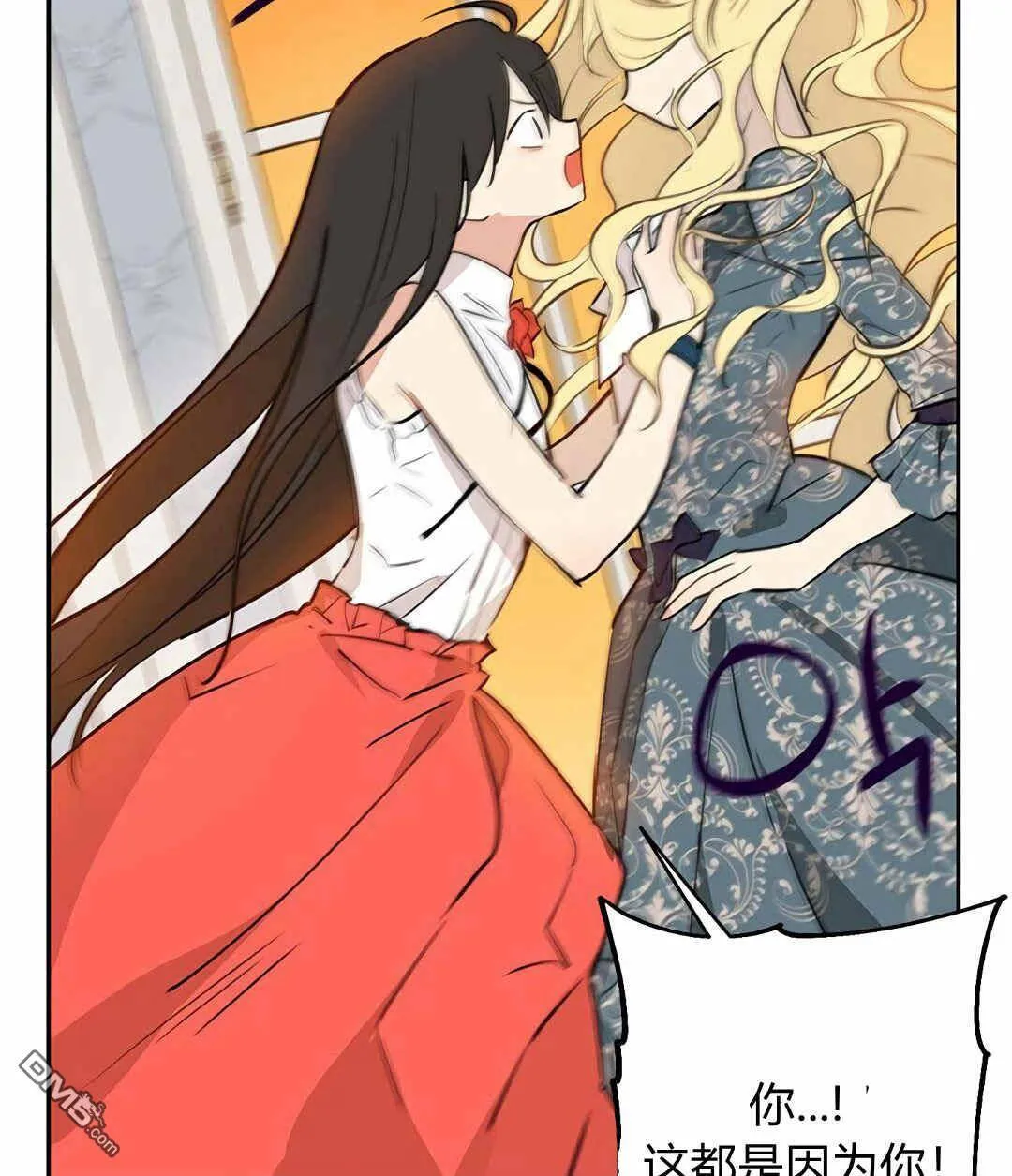 第5话  第27页