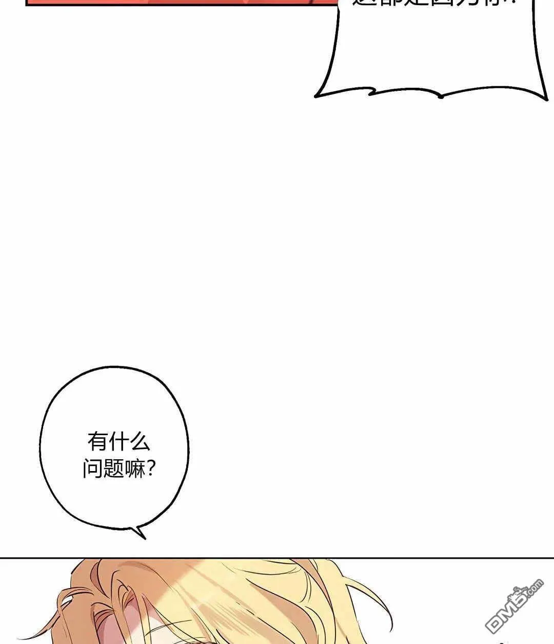 第5话  第28页