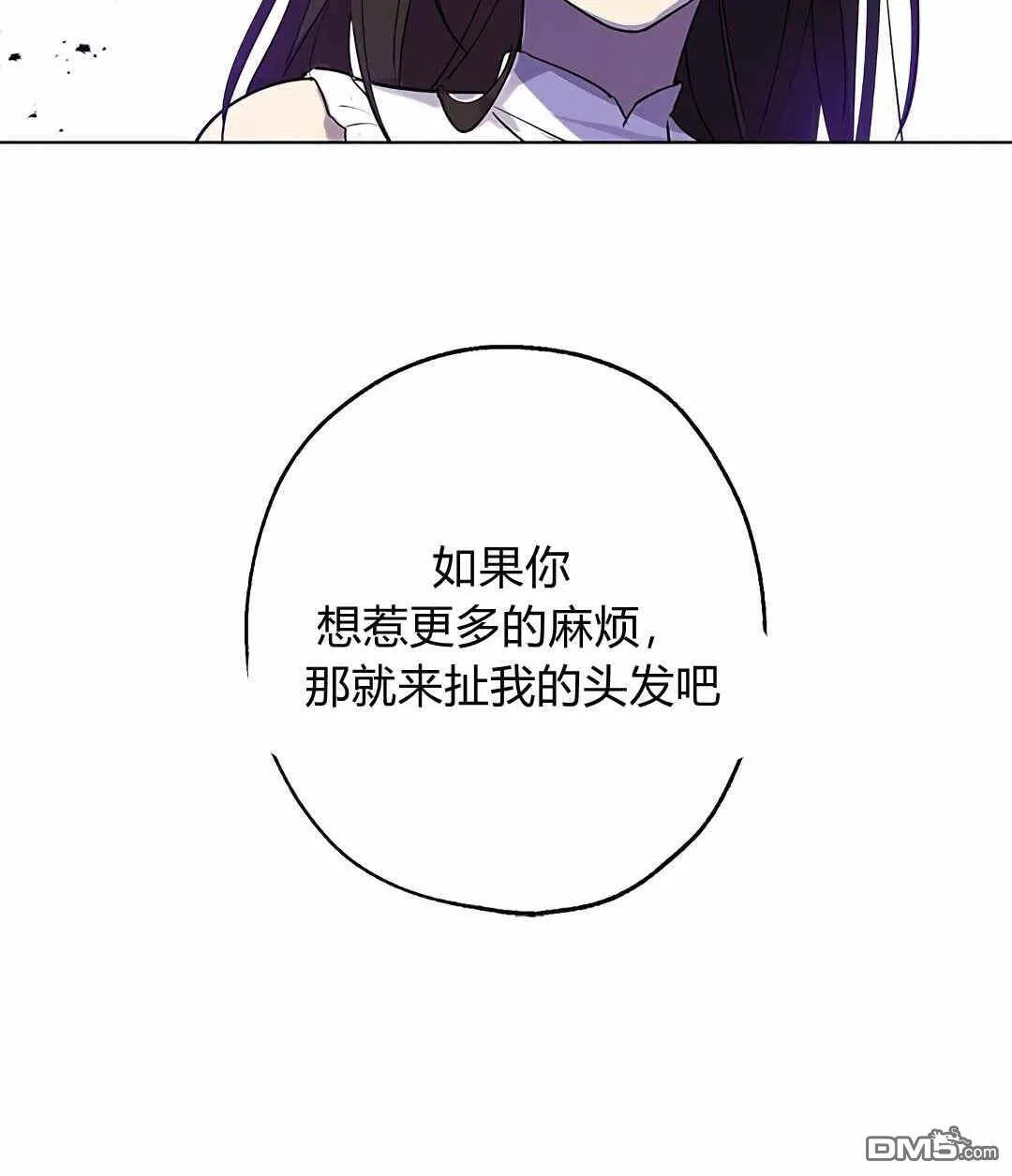 第5话  第30页