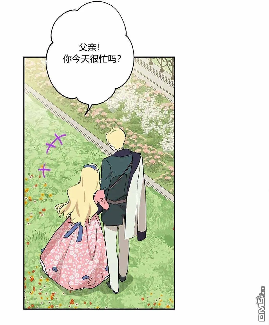 第5话  第35页