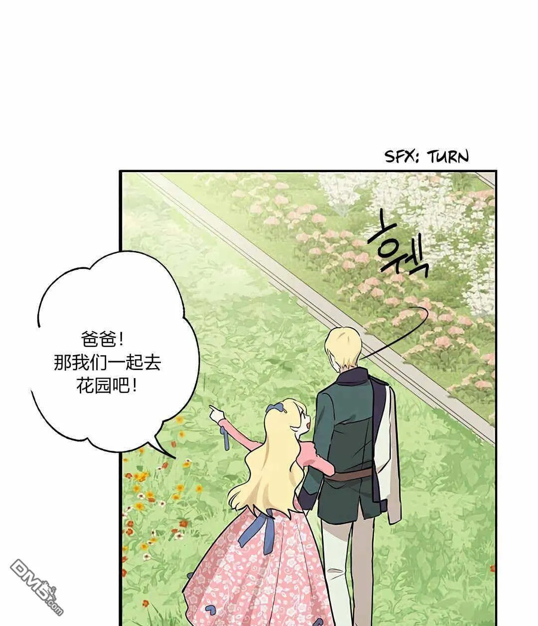 第5话  第37页