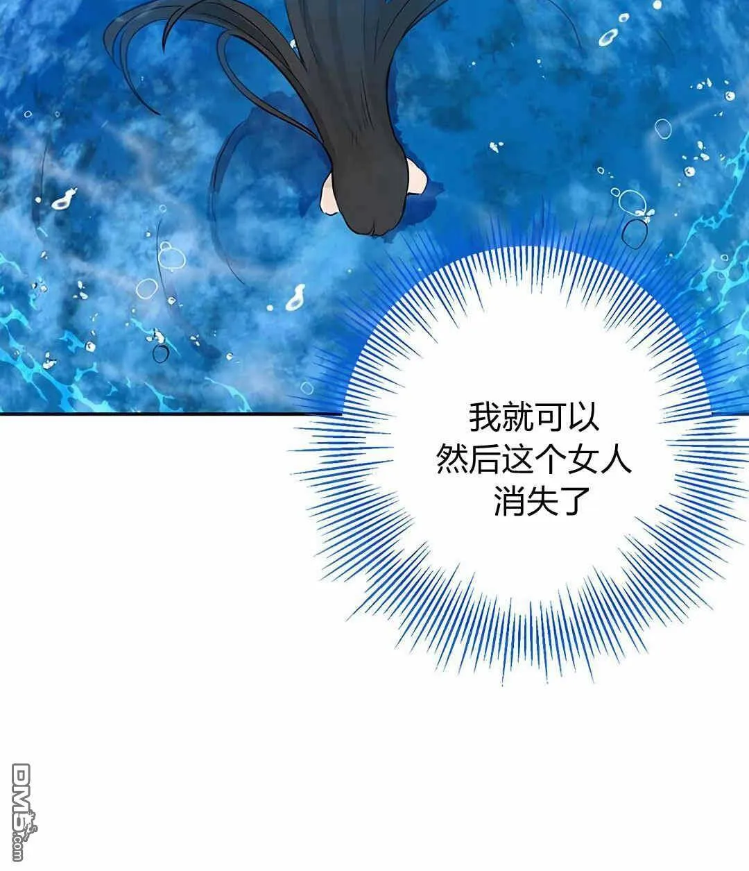 第5话  第42页