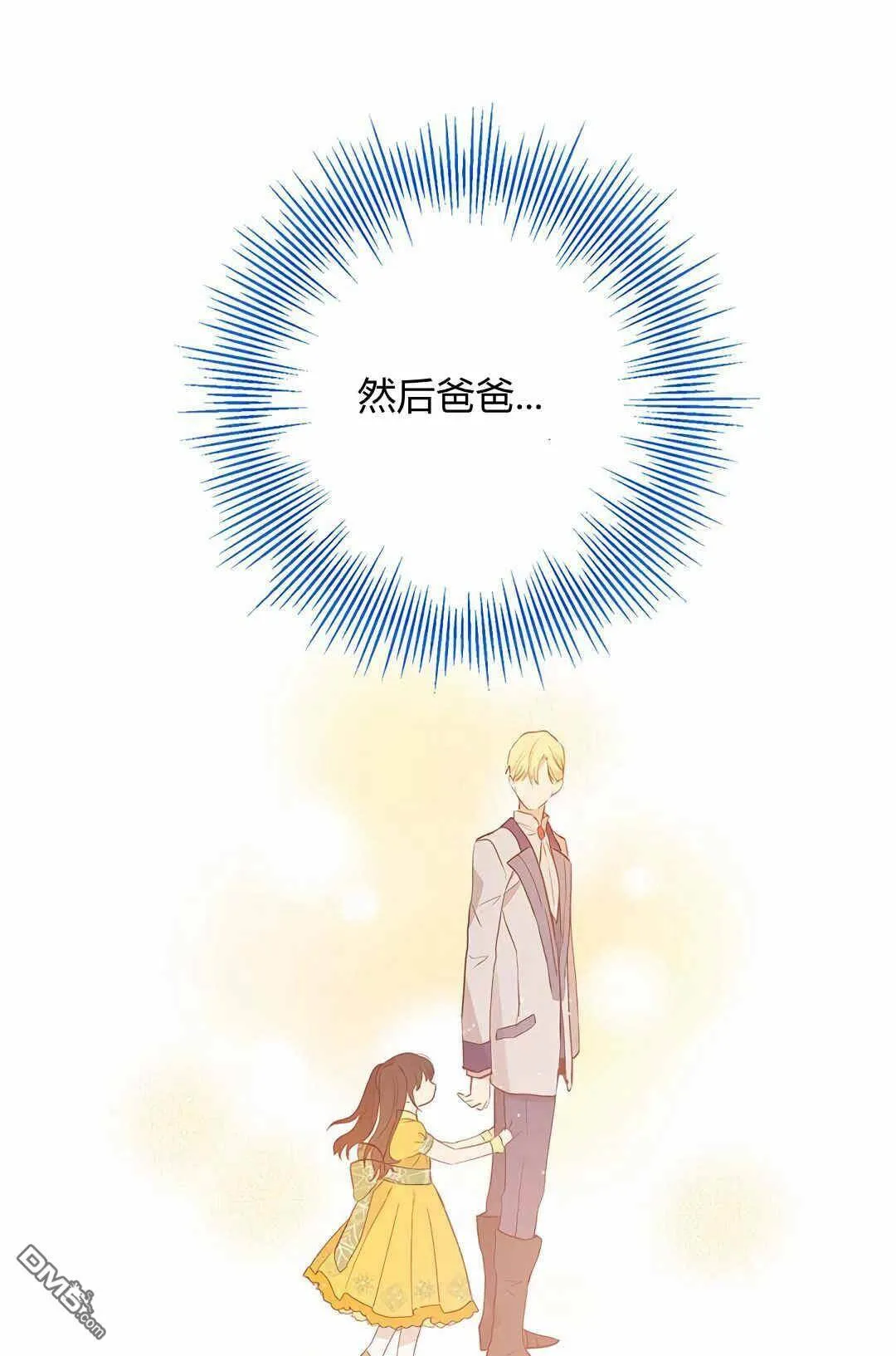 第5话  第43页