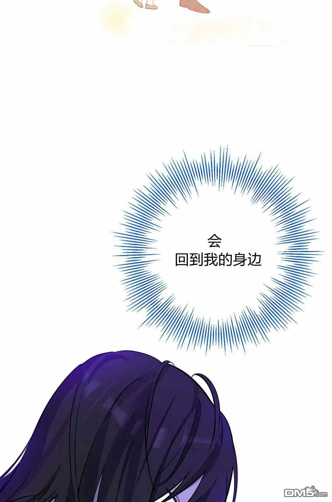 第5话  第44页