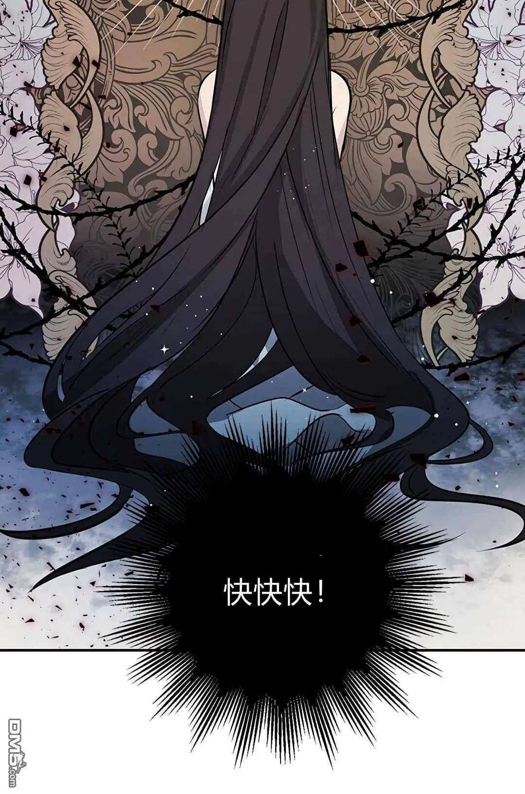 第5话  第48页