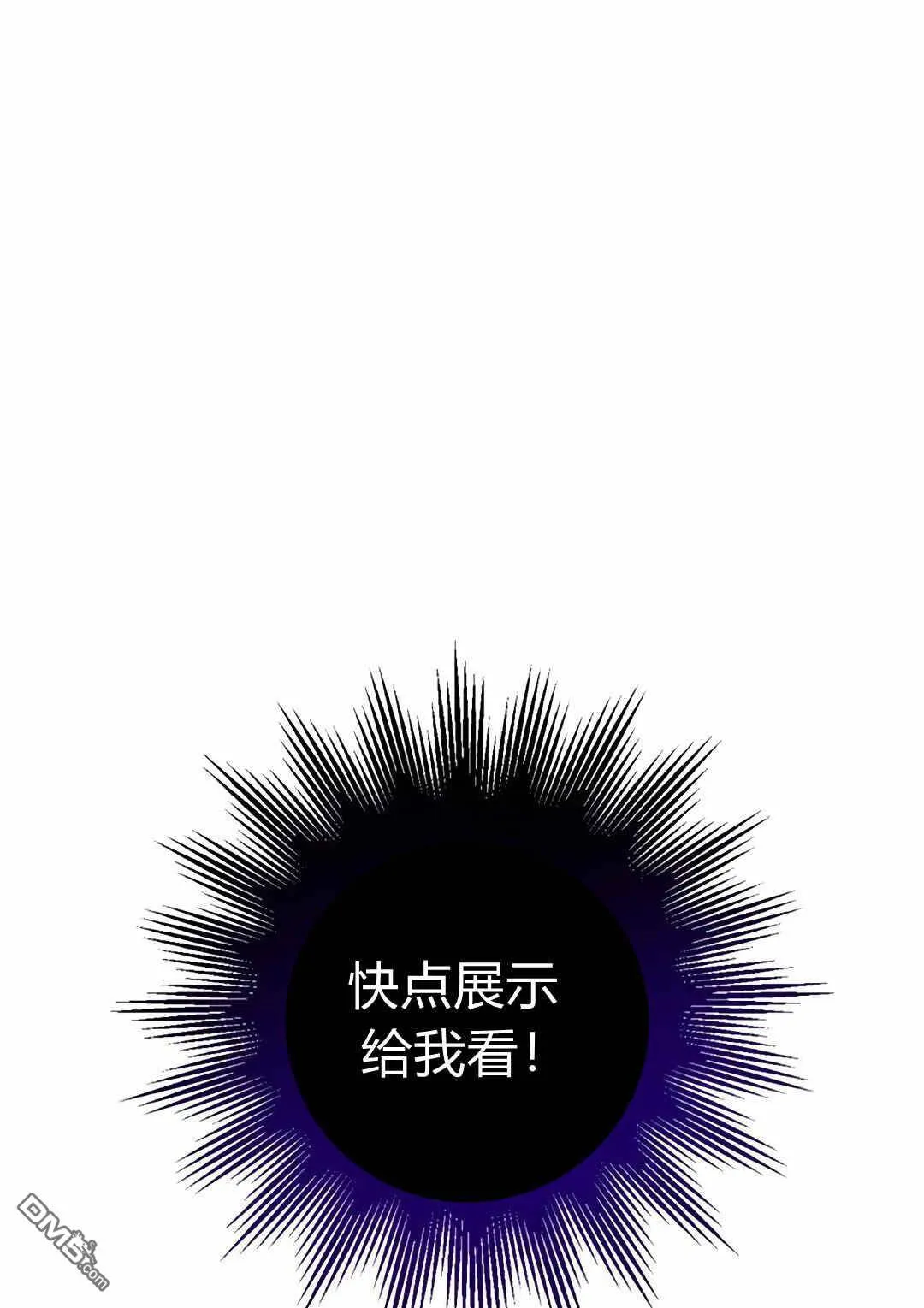 第5话  第49页