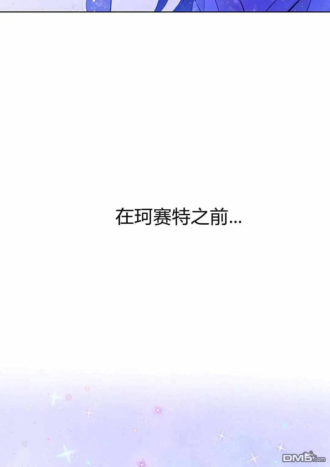 第5话  第51页