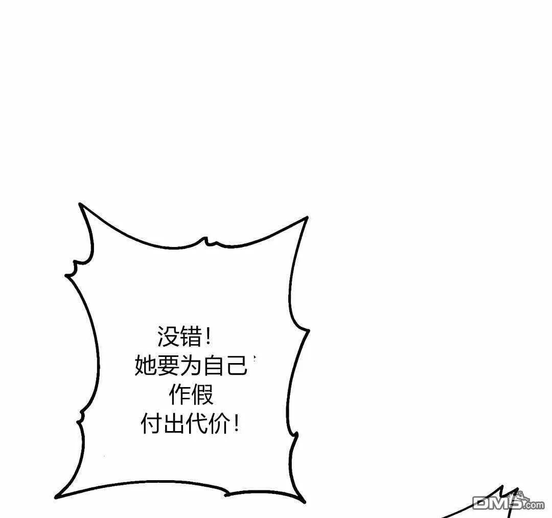 第5话  第67页