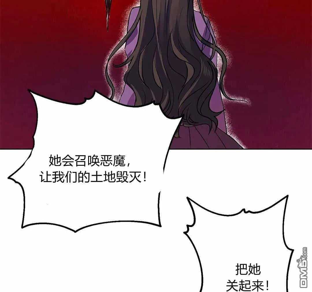 第5话  第69页