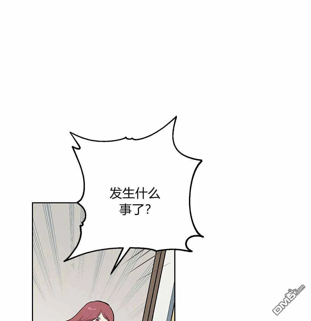 第5话  第91页