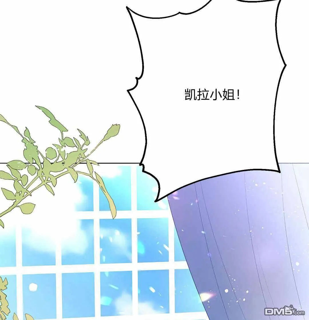 第5话  第93页
