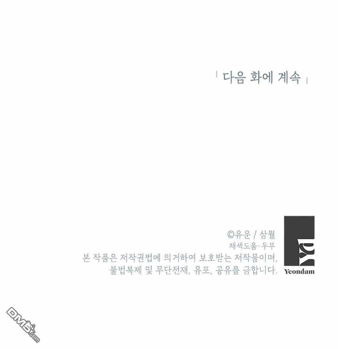 第5话  第96页
