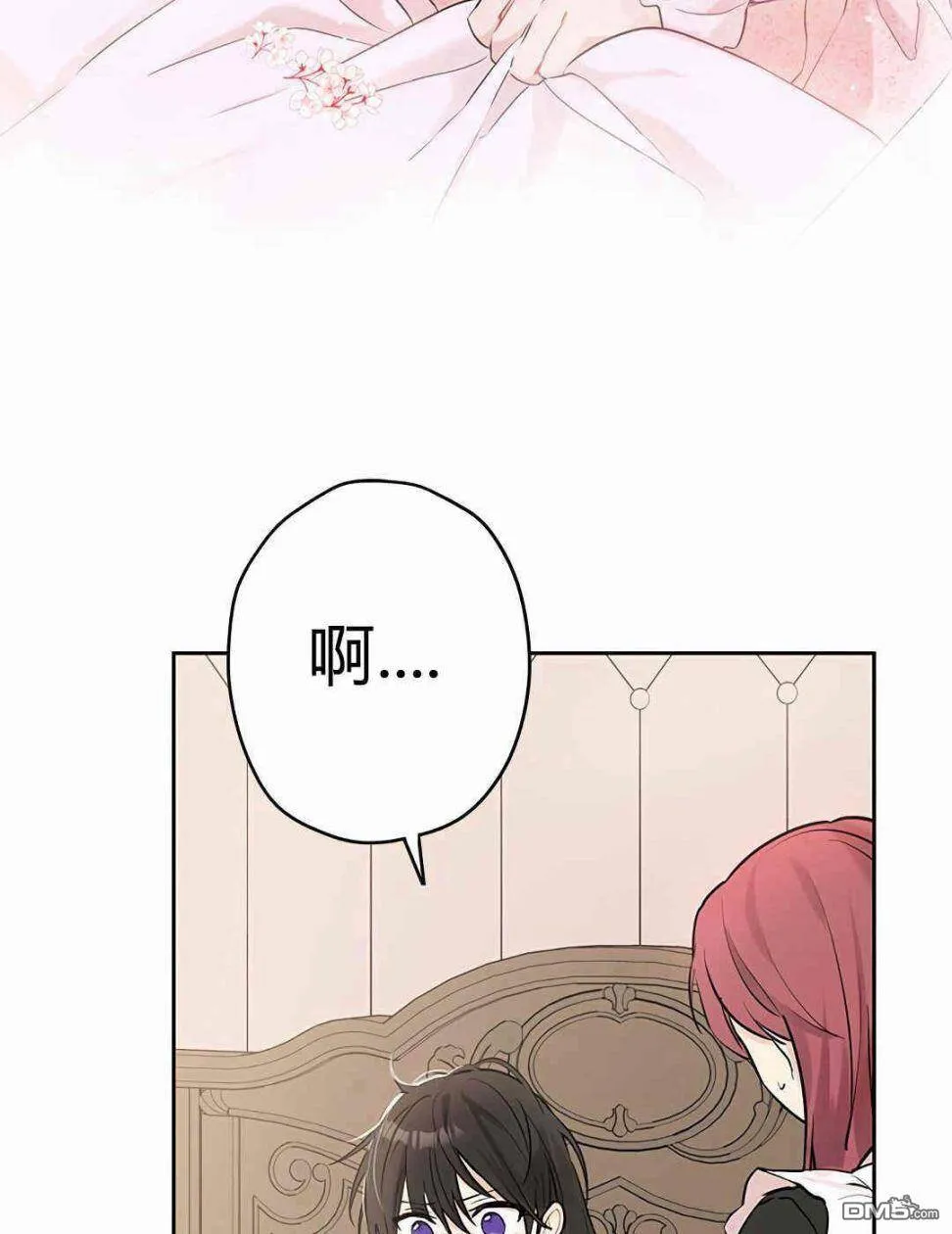第5话  第99页