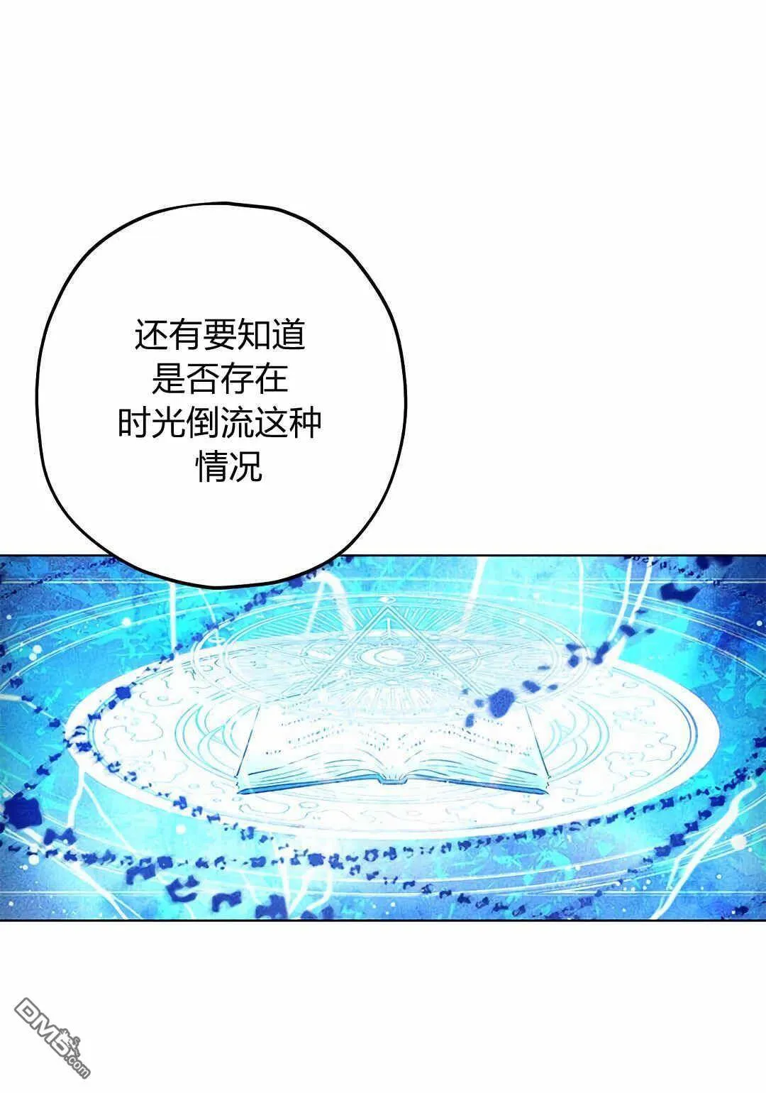 第7话  第43页