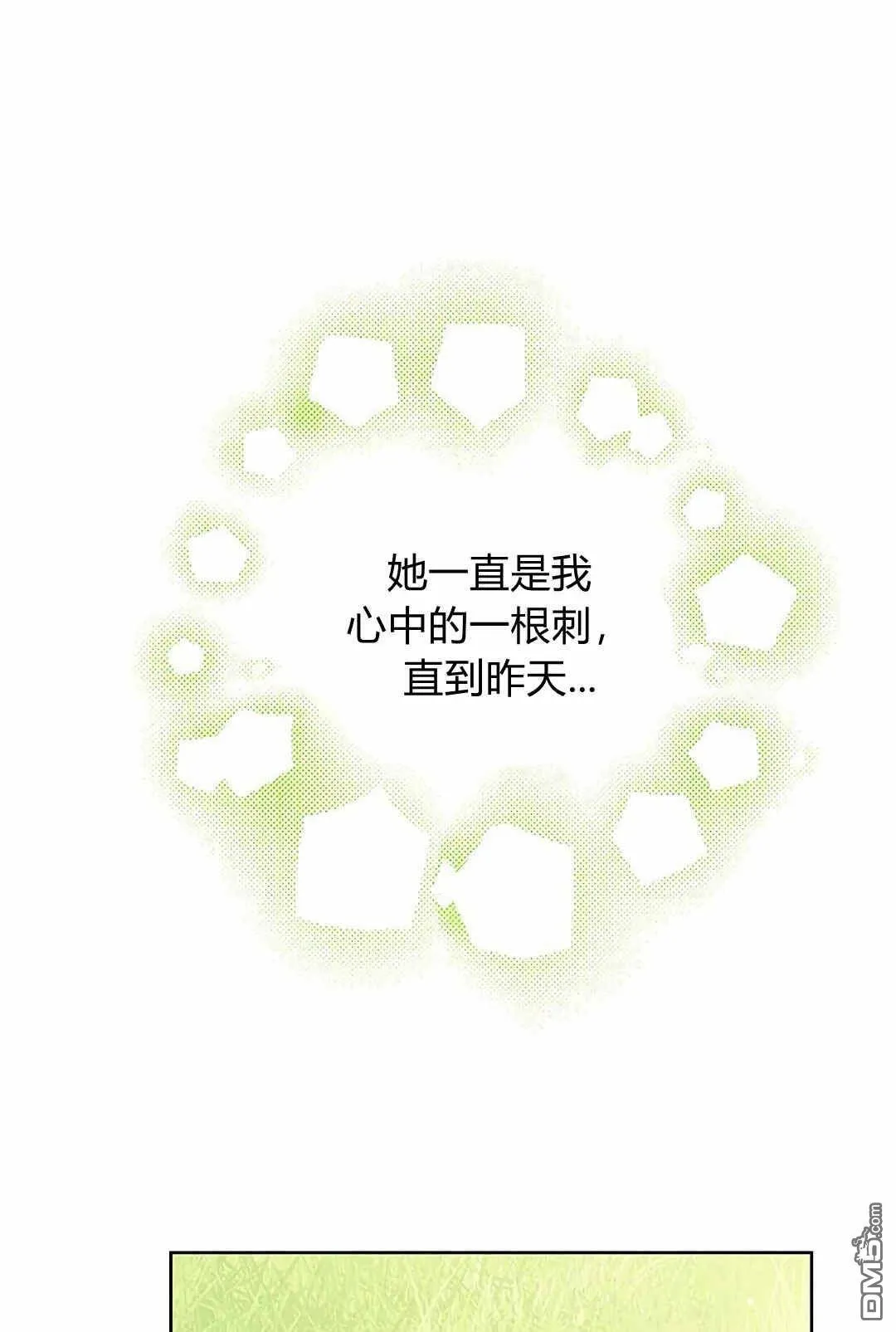 第8话  第62页