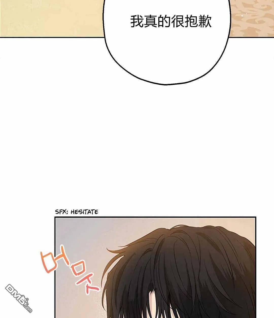 第9话  第35页