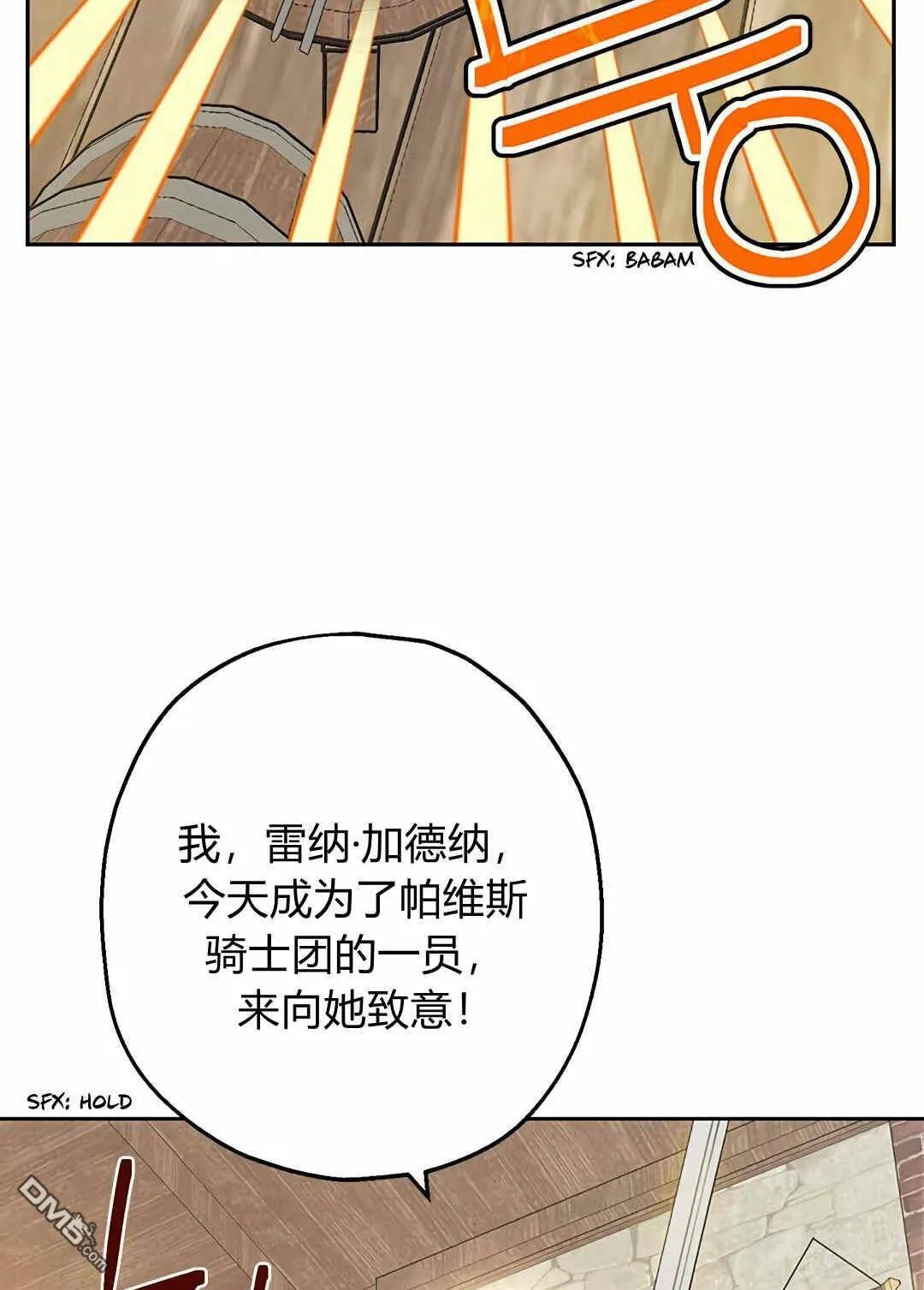 第9话  第98页