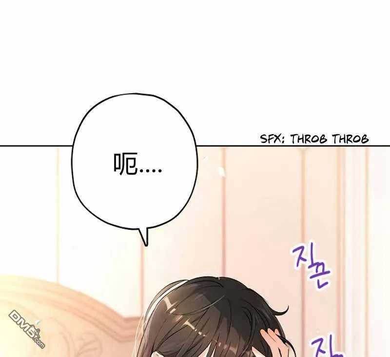 第11话  第1页
