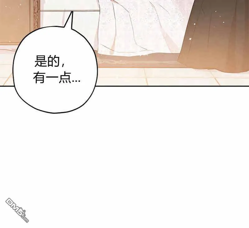 第11话  第5页