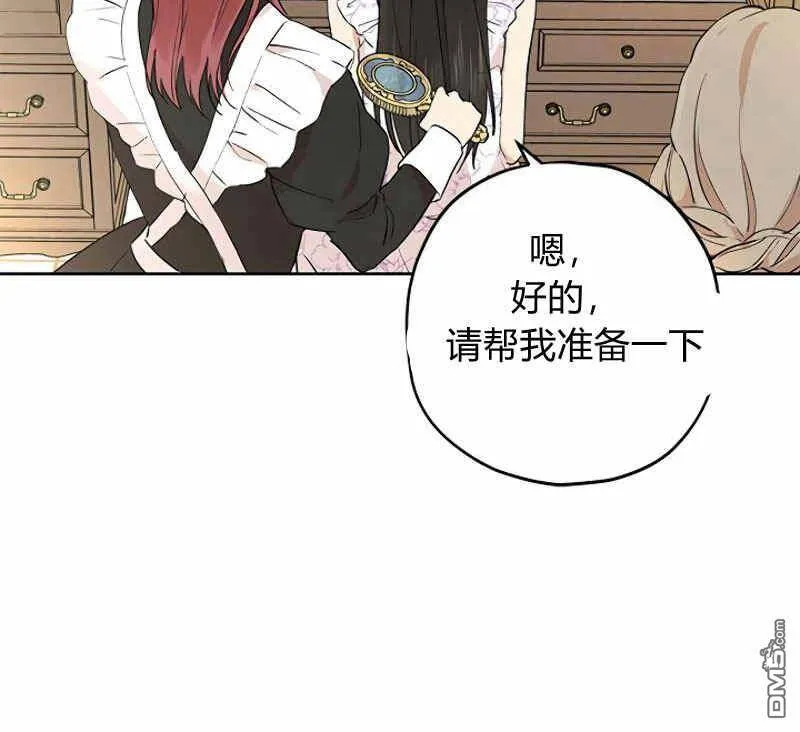 第11话  第10页