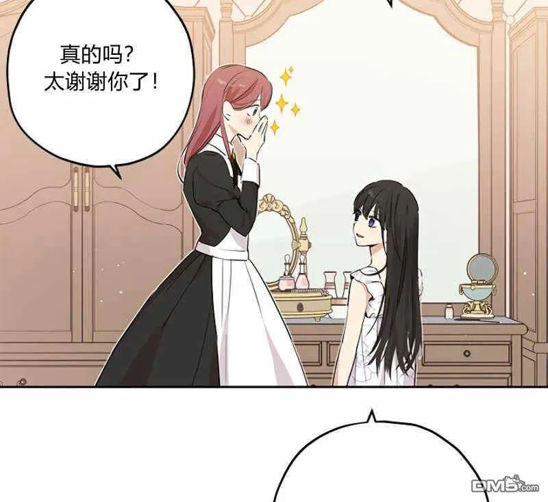 第11话  第17页