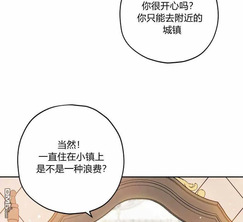 第11话  第18页