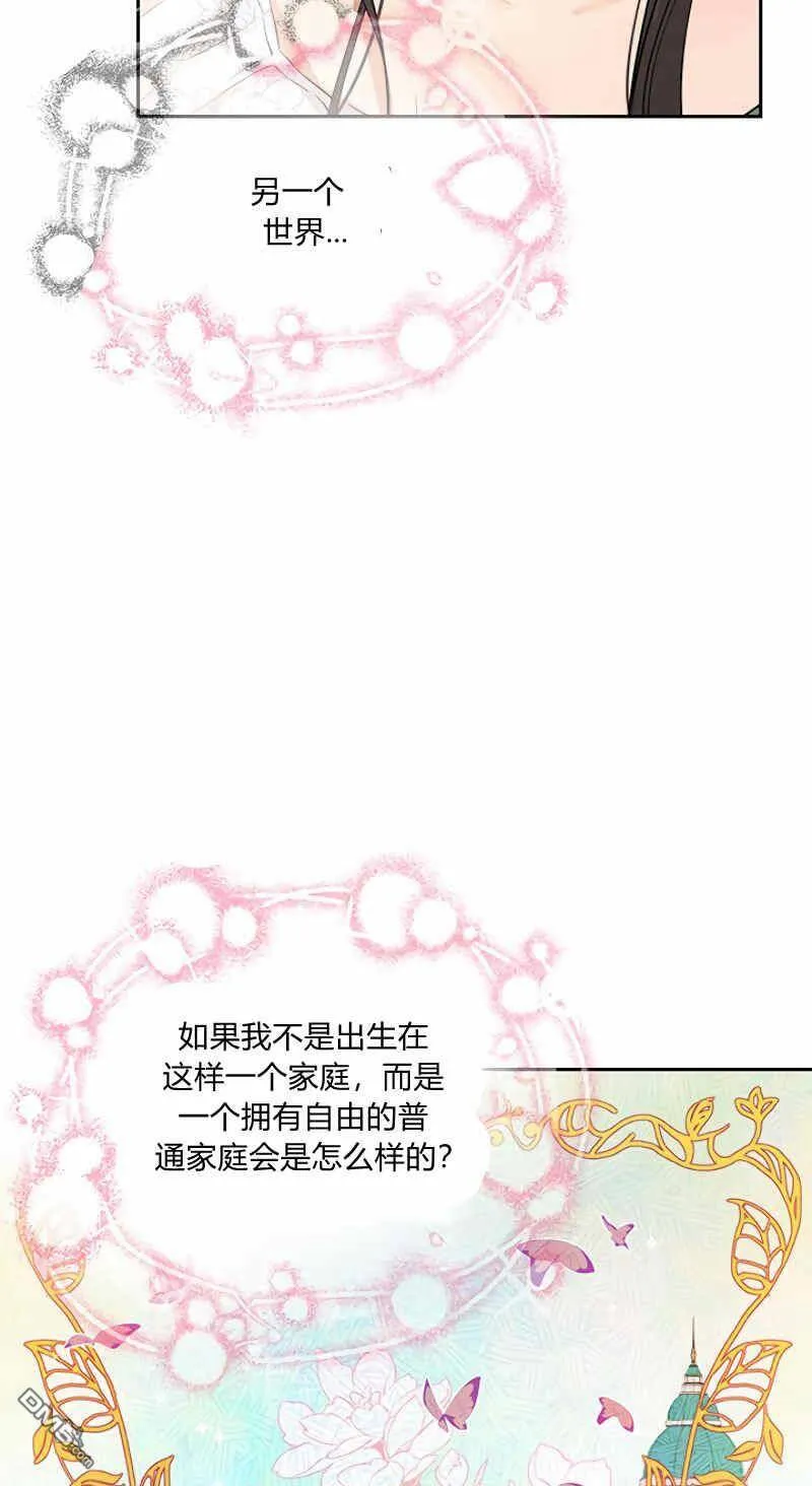 第11话  第23页