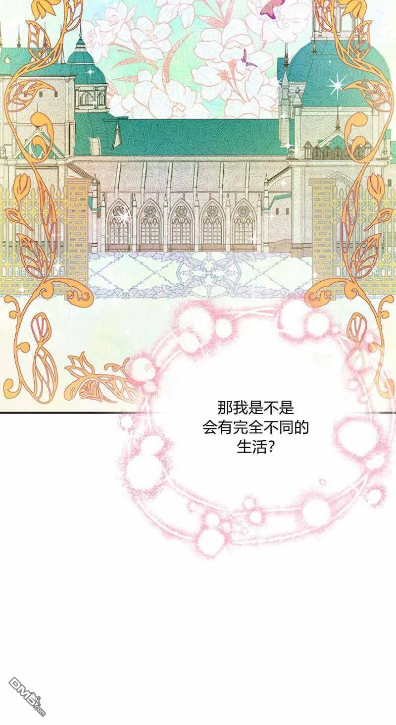 第11话  第24页