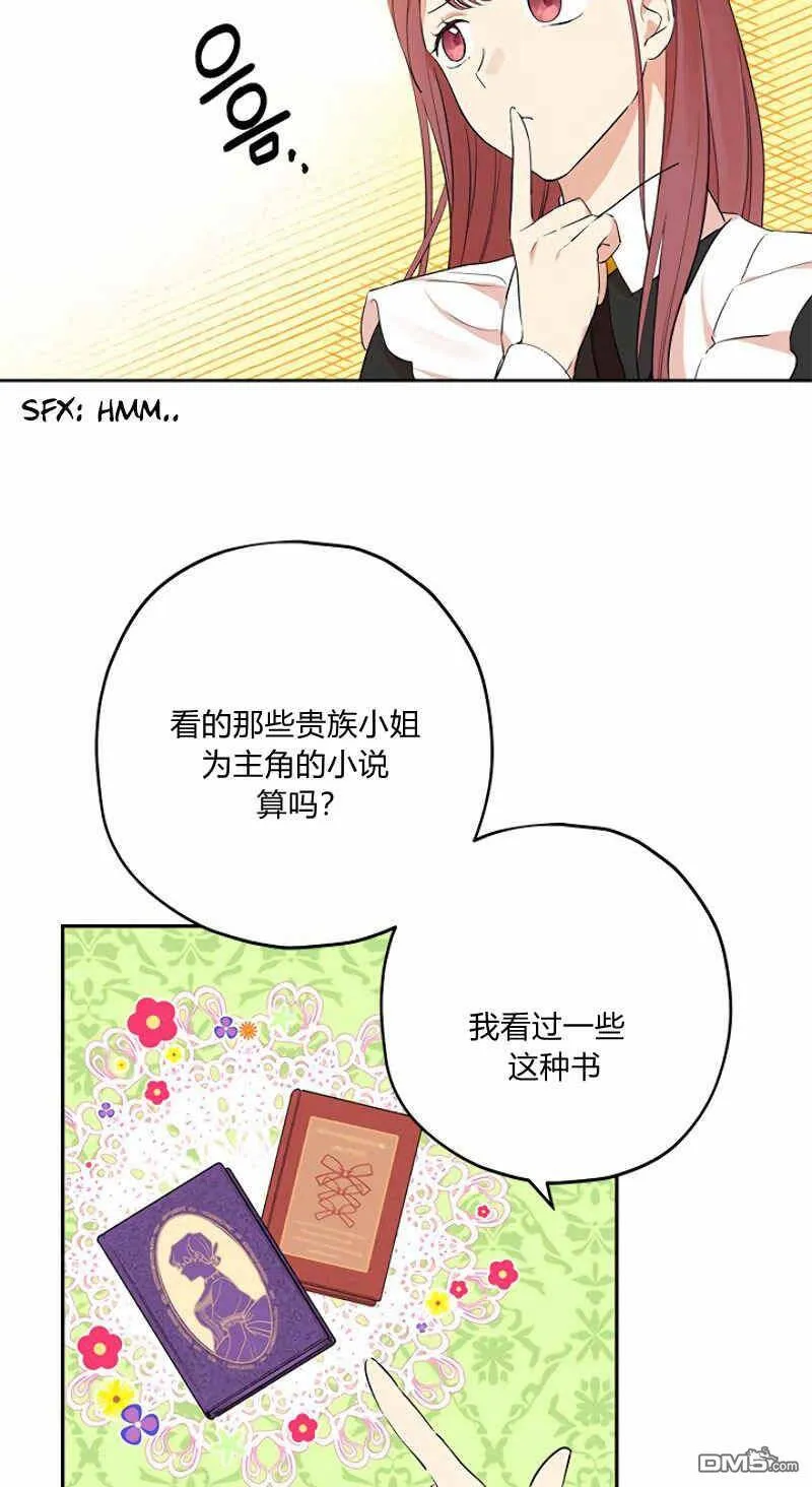 第11话  第26页