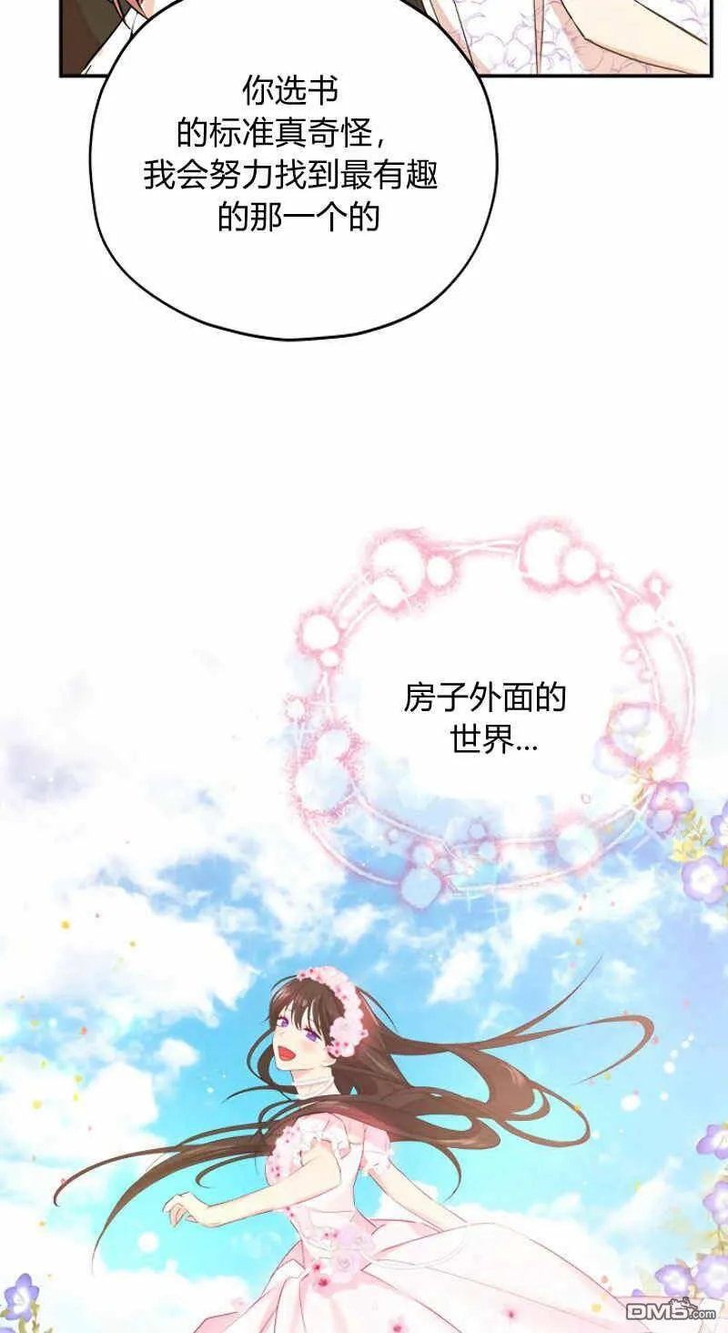 第11话  第28页