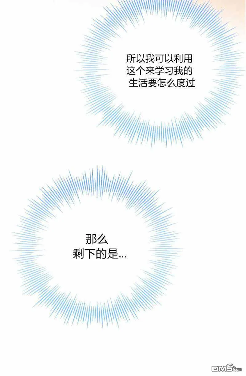 第11话  第36页