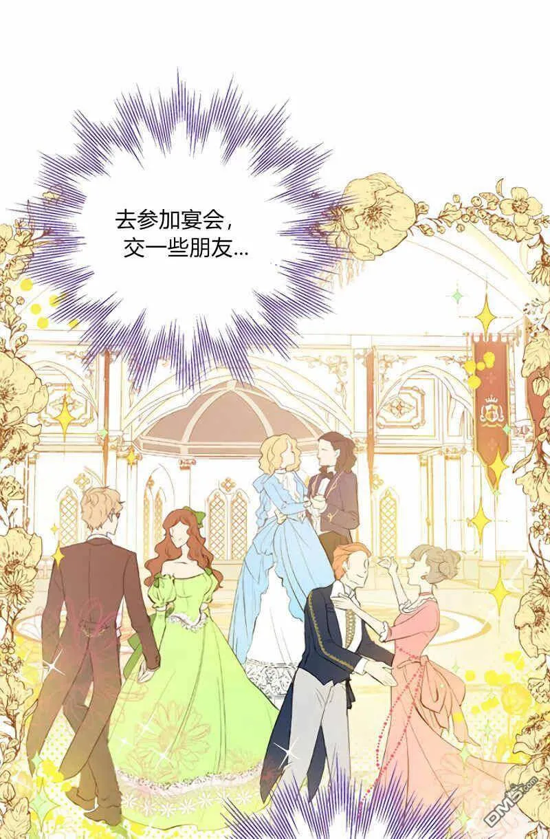 第11话  第37页
