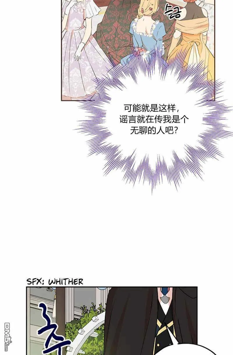 第11话  第40页
