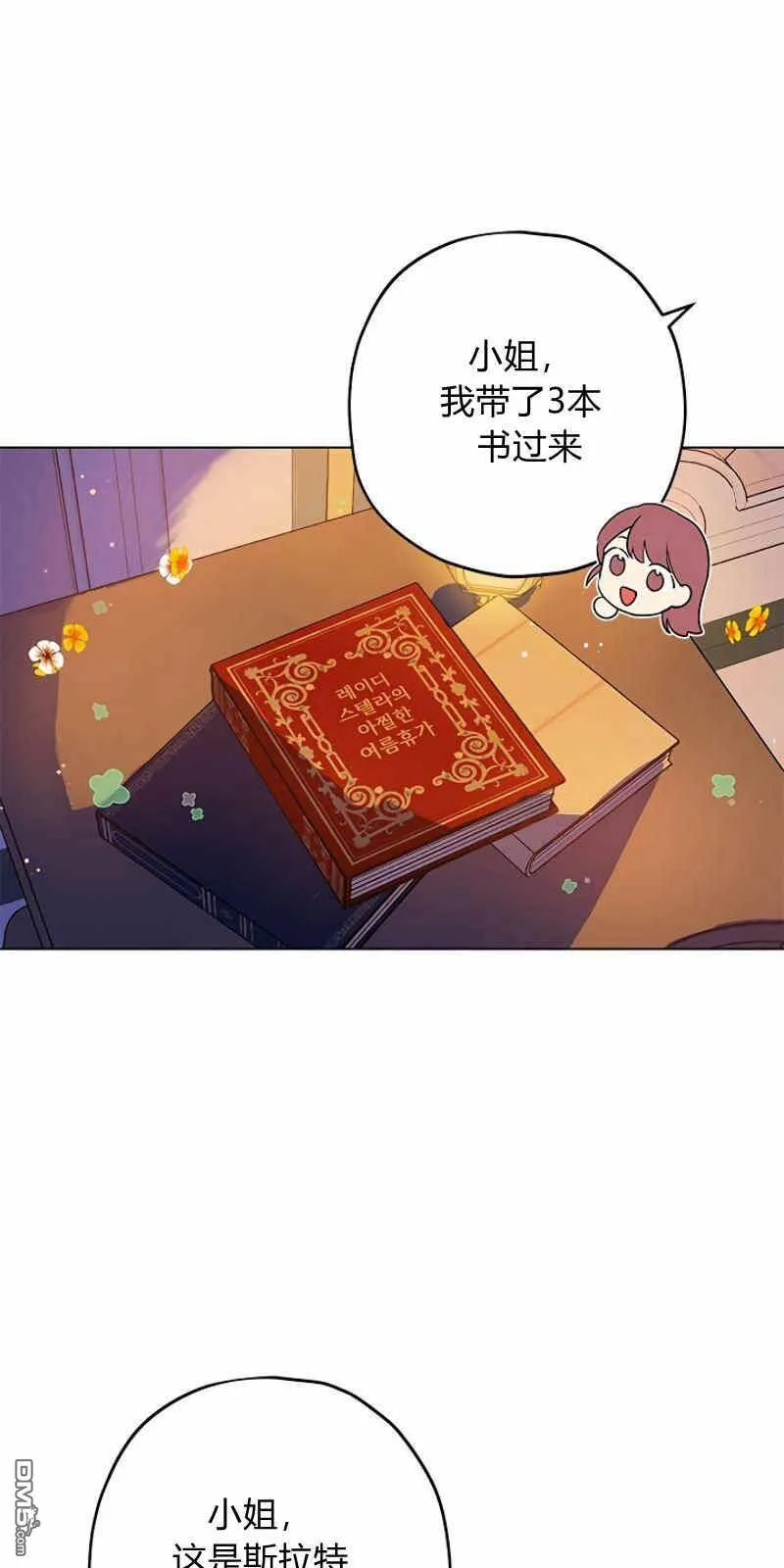 第11话  第64页
