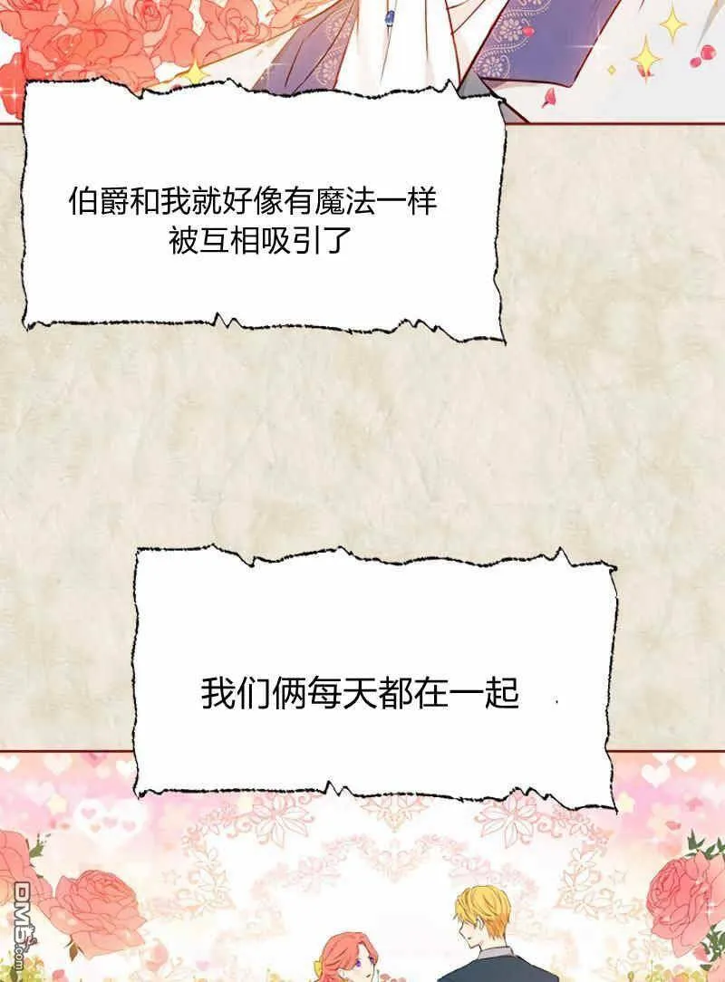 第11话  第71页