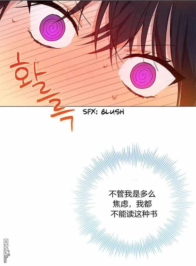 第11话  第80页
