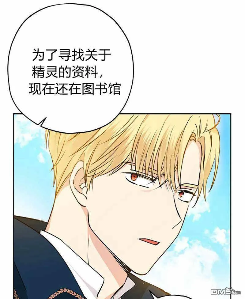 第13话  第11页