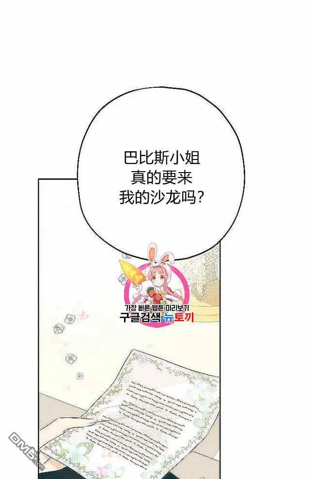 第27话  第1页