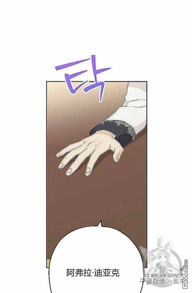 第27话  第7页