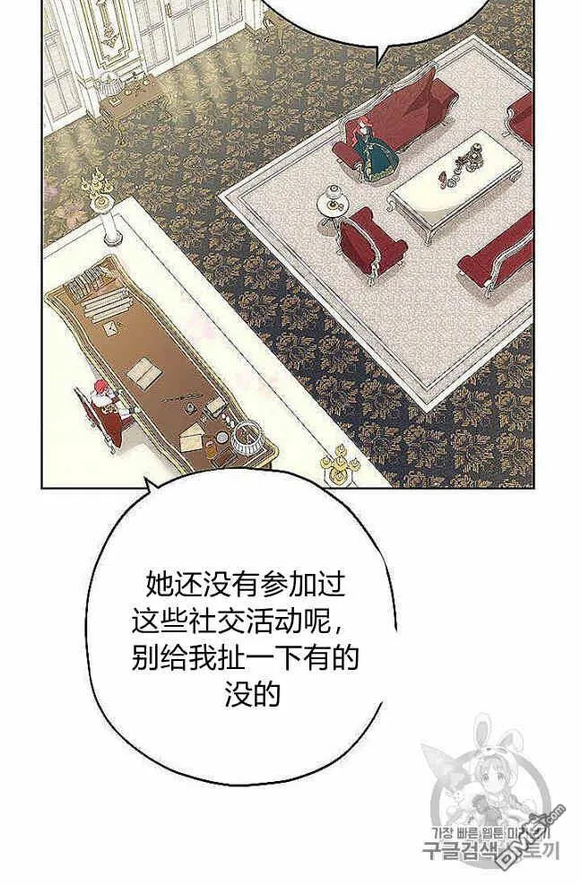 第27话  第11页