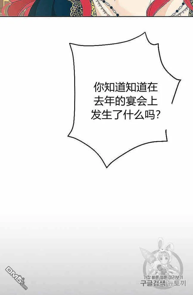 第27话  第13页