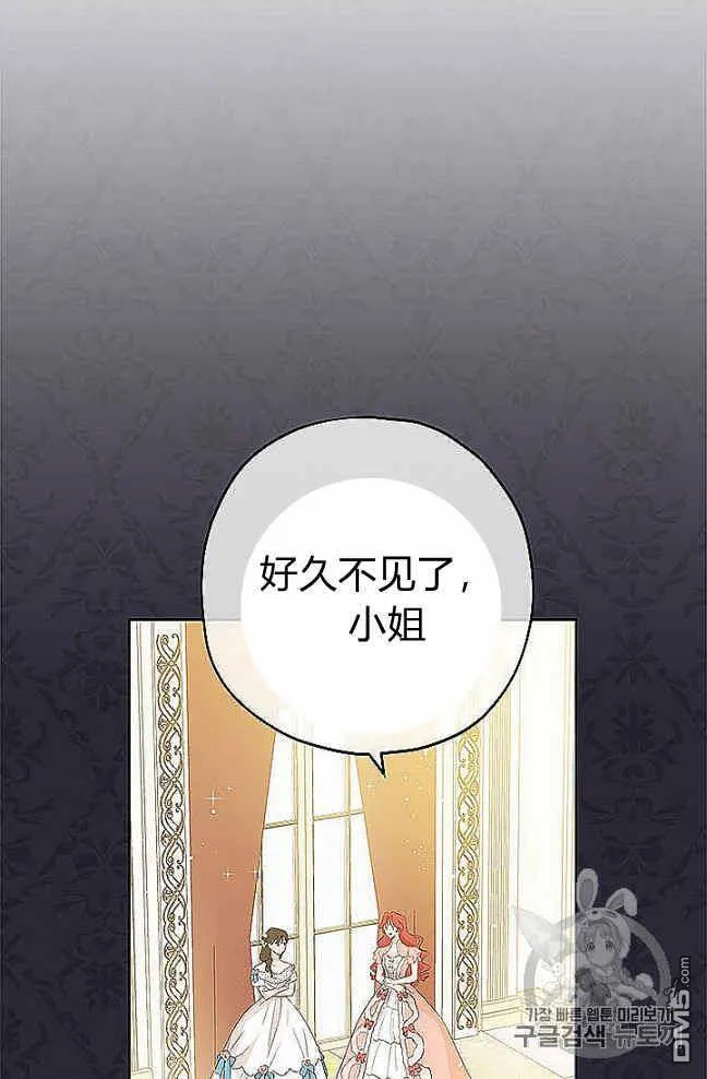 第27话  第14页