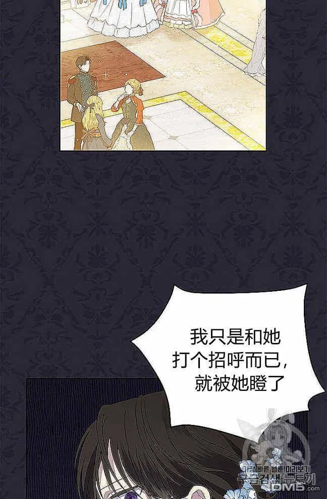 第27话  第15页