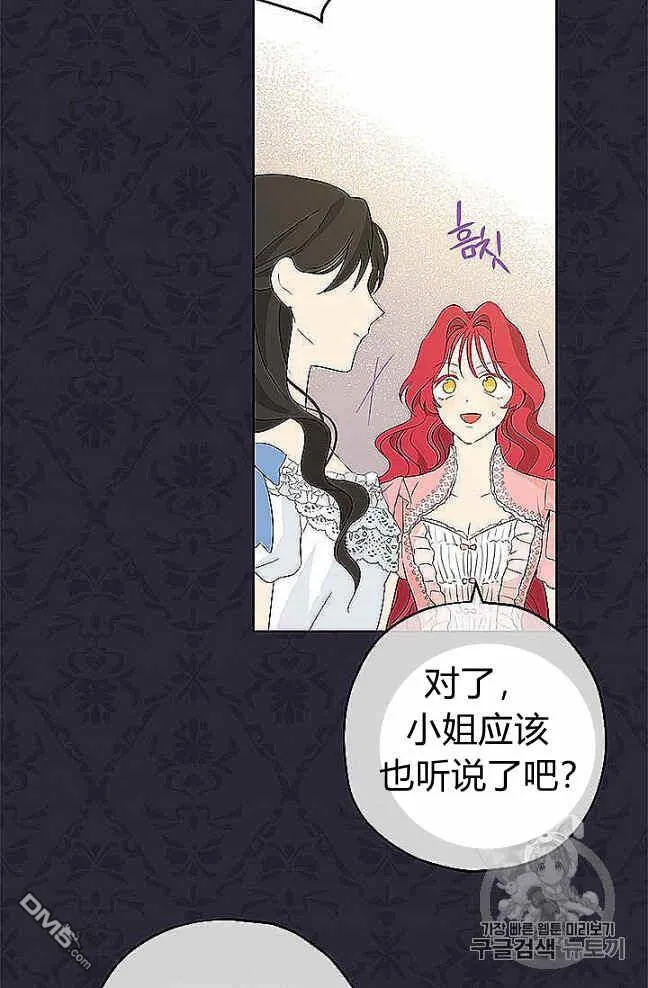 第27话  第17页