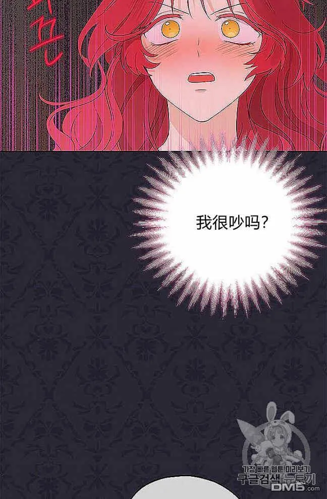 第27话  第24页