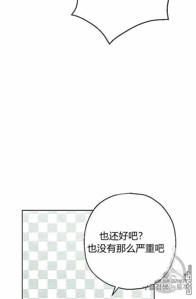 第27话  第29页