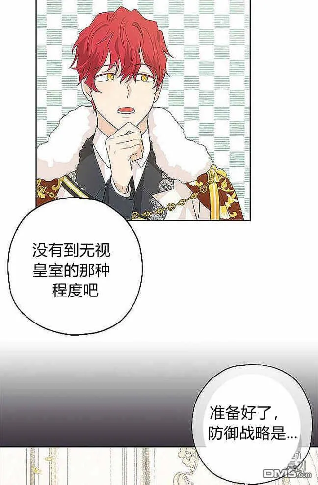 第27话  第30页