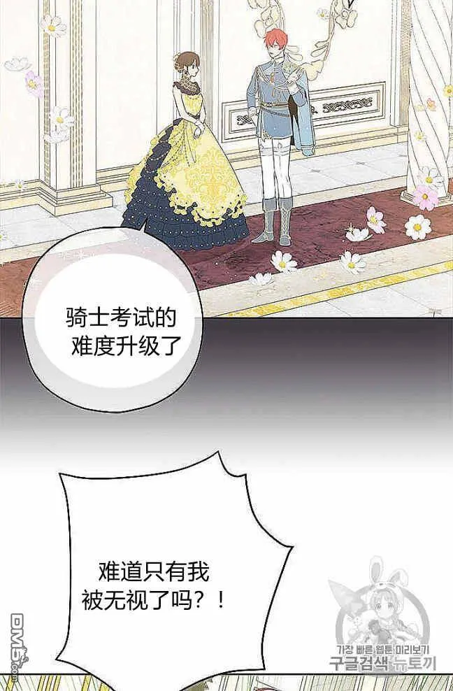 第27话  第31页