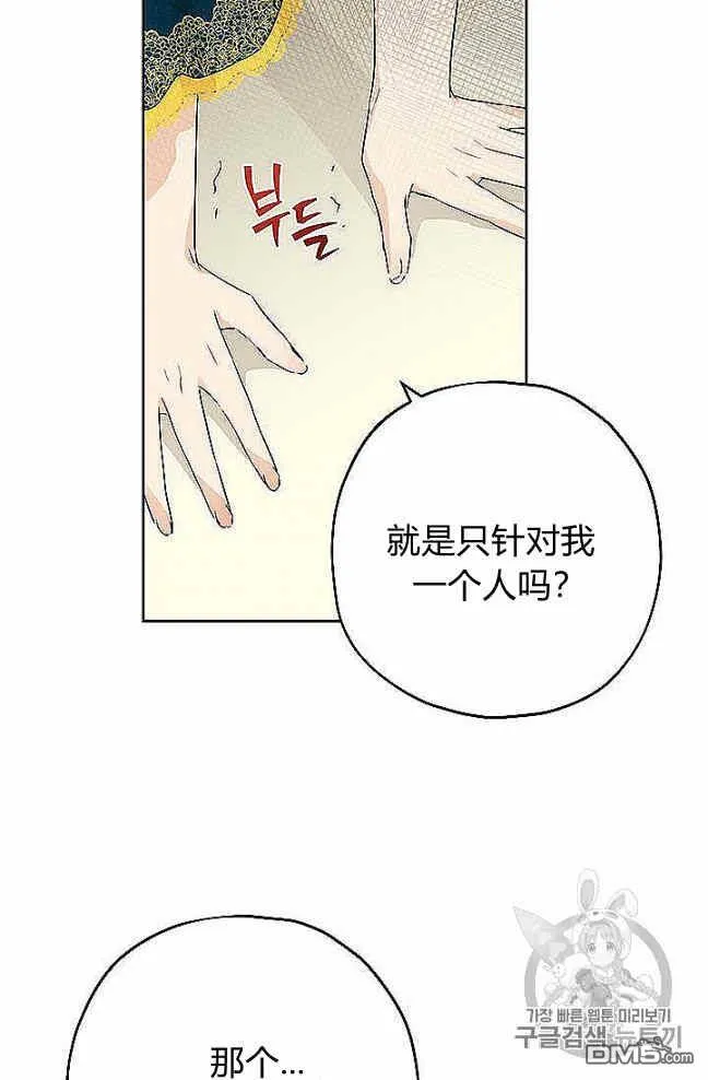 第27话  第33页